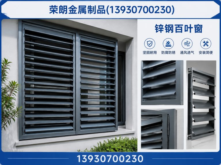 孟村回族自治县建筑装饰防护展示图